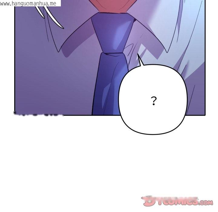 韩国漫画她们教会我的事/全员交往中韩漫_她们教会我的事/全员交往中-第20话在线免费阅读-韩国漫画-第153张图片