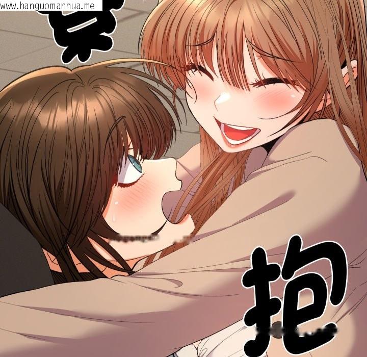 韩国漫画她们教会我的事/全员交往中韩漫_她们教会我的事/全员交往中-第18话在线免费阅读-韩国漫画-第124张图片