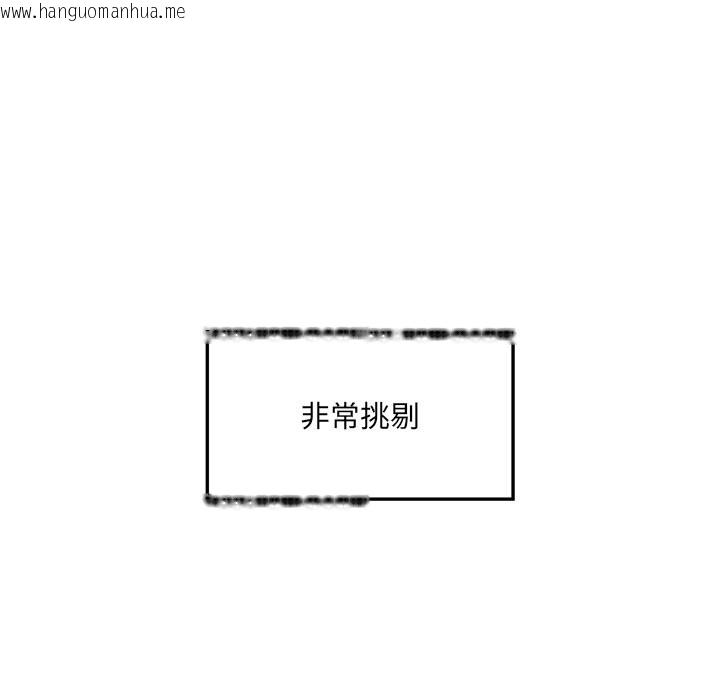 韩国漫画超导体觉醒/超导体大叔韩漫_超导体觉醒/超导体大叔-第24话在线免费阅读-韩国漫画-第24张图片