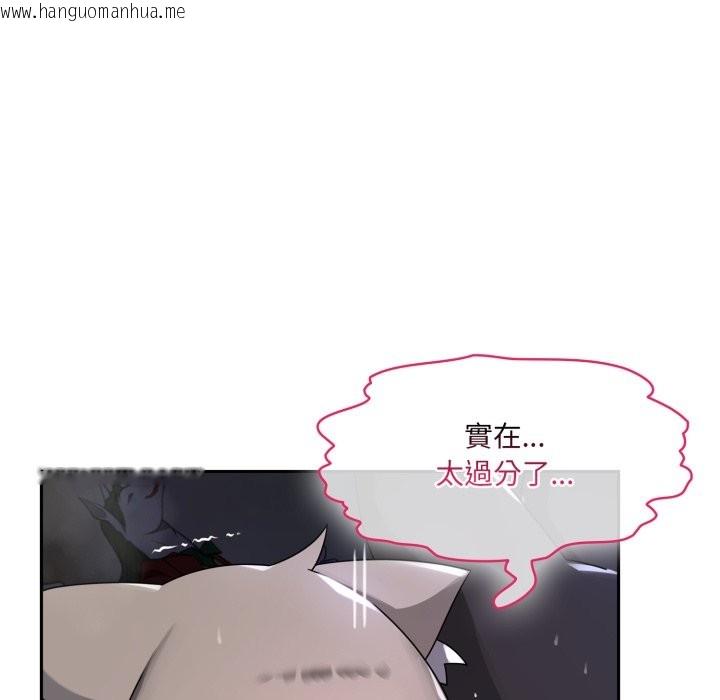 韩国漫画野兽的王国/野兽的乐章韩漫_野兽的王国/野兽的乐章-第10话在线免费阅读-韩国漫画-第65张图片