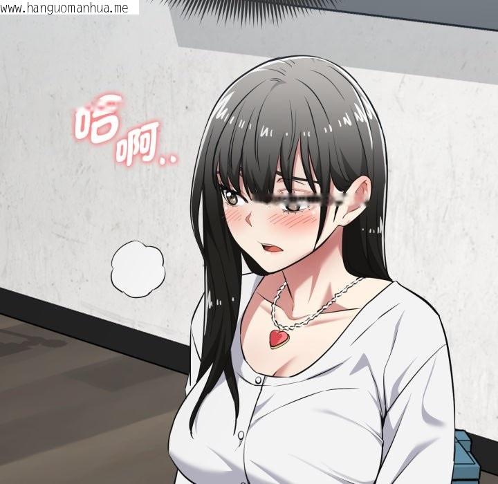 韩国漫画启动复仇系统/超真实征服游戏韩漫_启动复仇系统/超真实征服游戏-第9话在线免费阅读-韩国漫画-第115张图片