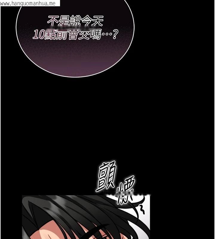 韩国漫画馆长是大野狼韩漫_馆长是大野狼-第1话-性爱道馆养成记在线免费阅读-韩国漫画-第212张图片