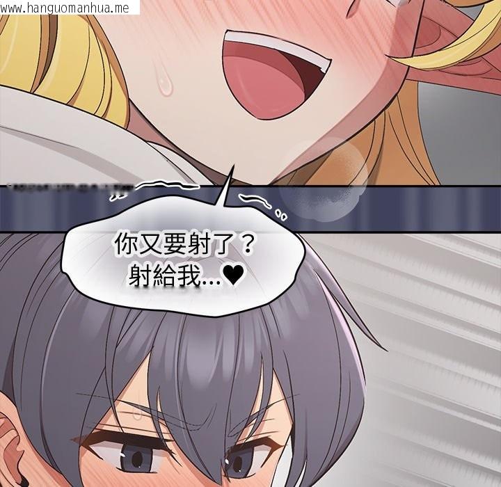 韩国漫画公主殿下要收种子啦！/公主抢孕大作战韩漫_公主殿下要收种子啦！/公主抢孕大作战-第19话在线免费阅读-韩国漫画-第163张图片