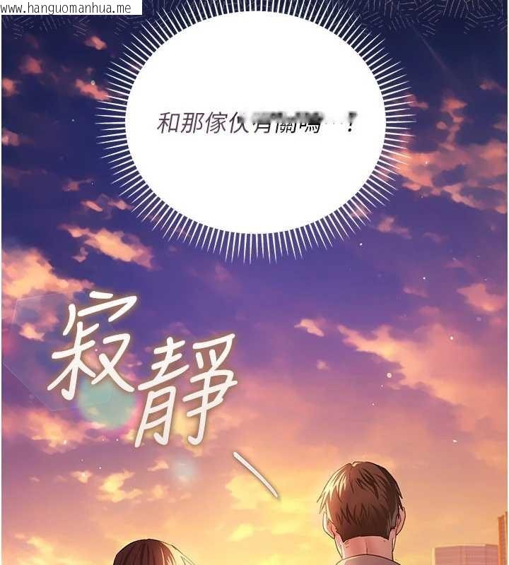 韩国漫画借妻条约韩漫_借妻条约-第35话-我要离婚了在线免费阅读-韩国漫画-第91张图片