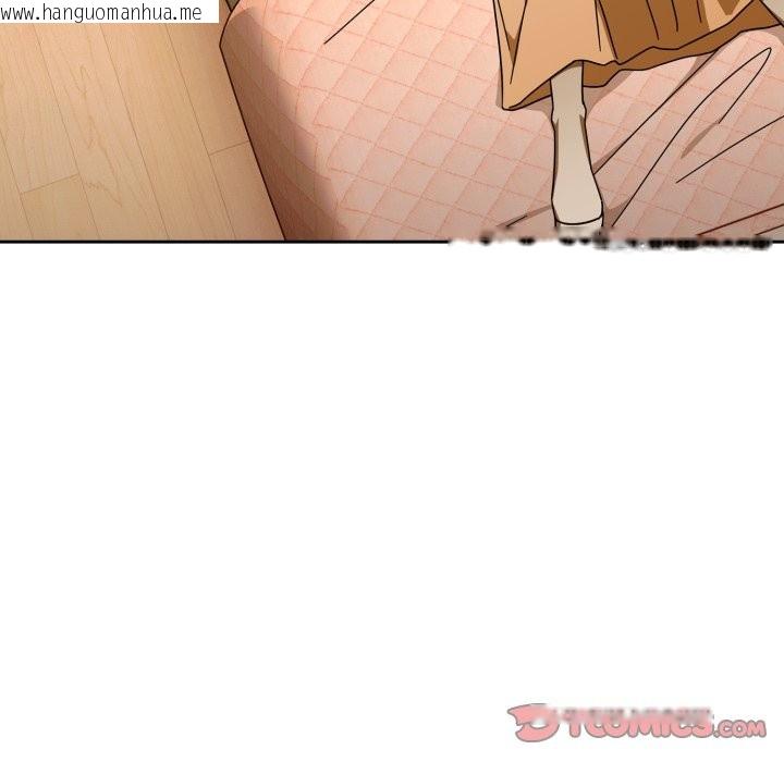 韩国漫画调教开关：第二季韩漫_调教开关：第二季-第23话在线免费阅读-韩国漫画-第117张图片