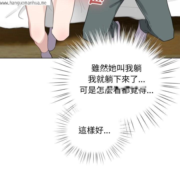 韩国漫画配角的生存任务韩漫_配角的生存任务-第51话在线免费阅读-韩国漫画-第163张图片
