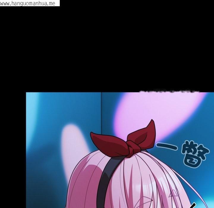 韩国漫画幸福来得太突然/突然成为公寓管理员韩漫_幸福来得太突然/突然成为公寓管理员-第61话在线免费阅读-韩国漫画-第135张图片