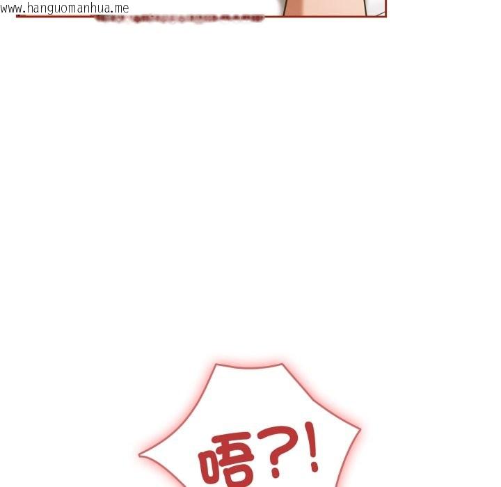 韩国漫画调教开关：第二季韩漫_调教开关：第二季-第21话在线免费阅读-韩国漫画-第37张图片