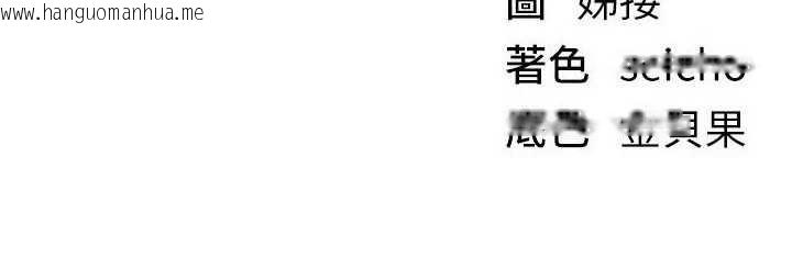 韩国漫画Beautiful-Days韩漫_Beautiful-Days-第69话-在KTV色色的清纯女大生在线免费阅读-韩国漫画-第125张图片