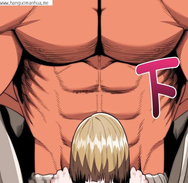 韩国漫画神雕闯都市/强雕：都市润女传说韩漫_神雕闯都市/强雕：都市润女传说-第24话在线免费阅读-韩国漫画-第16张图片