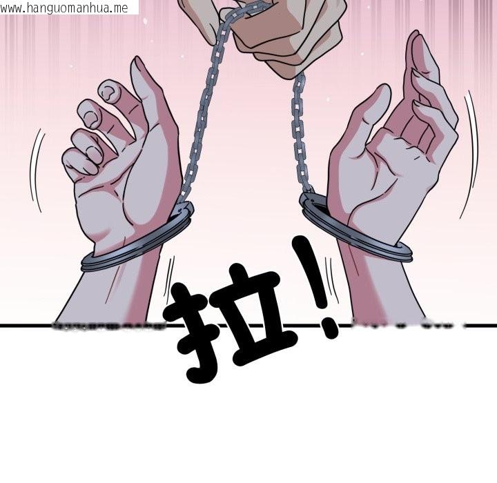 韩国漫画发小碰不得/强制催眠韩漫_发小碰不得/强制催眠-第103话在线免费阅读-韩国漫画-第15张图片