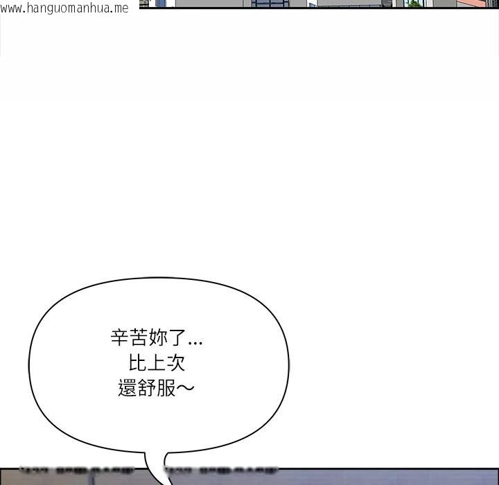 韩国漫画最强男人/天降奇迹韩漫_最强男人/天降奇迹-第62话在线免费阅读-韩国漫画-第91张图片