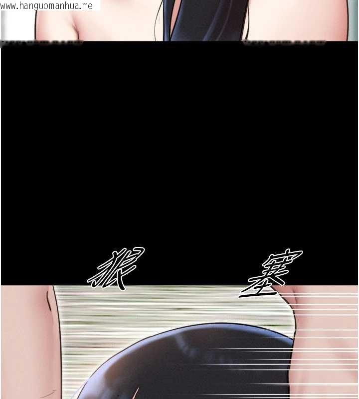 韩国漫画韶恩韩漫_韶恩-第86话-骚羊入猛虎口在线免费阅读-韩国漫画-第89张图片