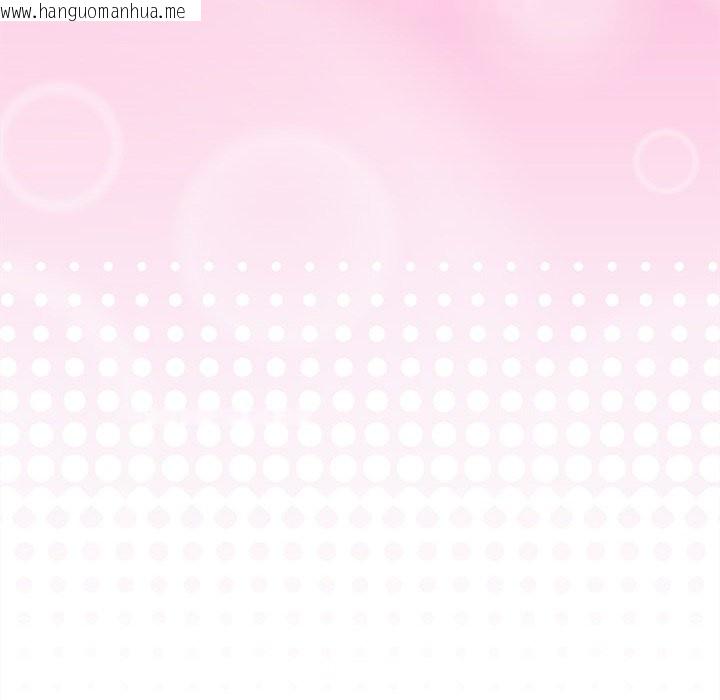 韩国漫画公主殿下要收种子啦！/公主抢孕大作战韩漫_公主殿下要收种子啦！/公主抢孕大作战-第17话在线免费阅读-韩国漫画-第136张图片