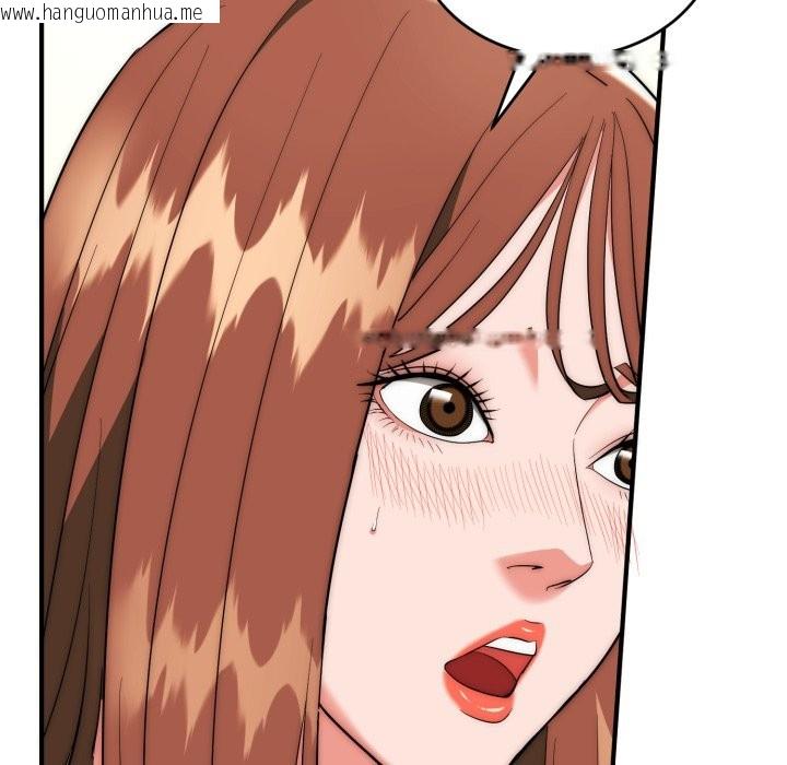 韩国漫画神雕闯都市/强雕：都市润女传说韩漫_神雕闯都市/强雕：都市润女传说-第24话在线免费阅读-韩国漫画-第99张图片