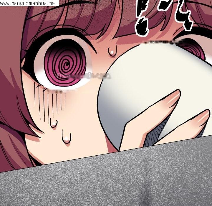 韩国漫画缺德邻居难相处韩漫_缺德邻居难相处-第71话在线免费阅读-韩国漫画-第14张图片