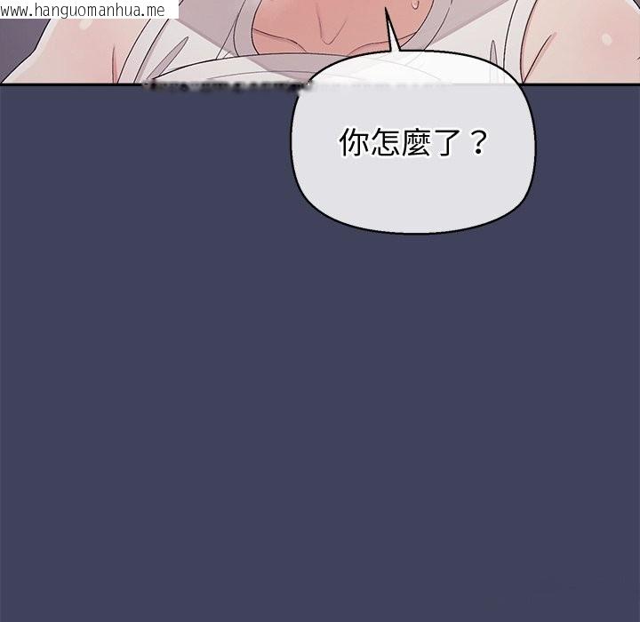 韩国漫画公主殿下要收种子啦！/公主抢孕大作战韩漫_公主殿下要收种子啦！/公主抢孕大作战-第20话在线免费阅读-韩国漫画-第145张图片