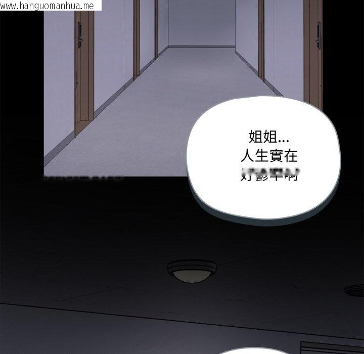 韩国漫画野兽的王国/野兽的乐章韩漫_野兽的王国/野兽的乐章-第11话在线免费阅读-韩国漫画-第49张图片