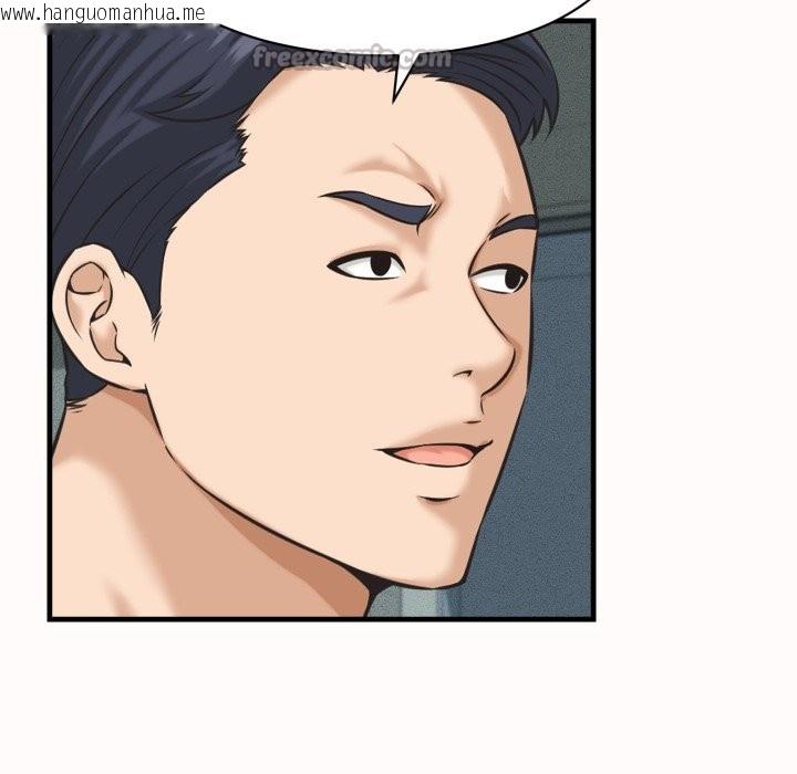 韩国漫画她们的夜晚属于我/与人妻有个秘密韩漫_她们的夜晚属于我/与人妻有个秘密-第26话在线免费阅读-韩国漫画-第56张图片