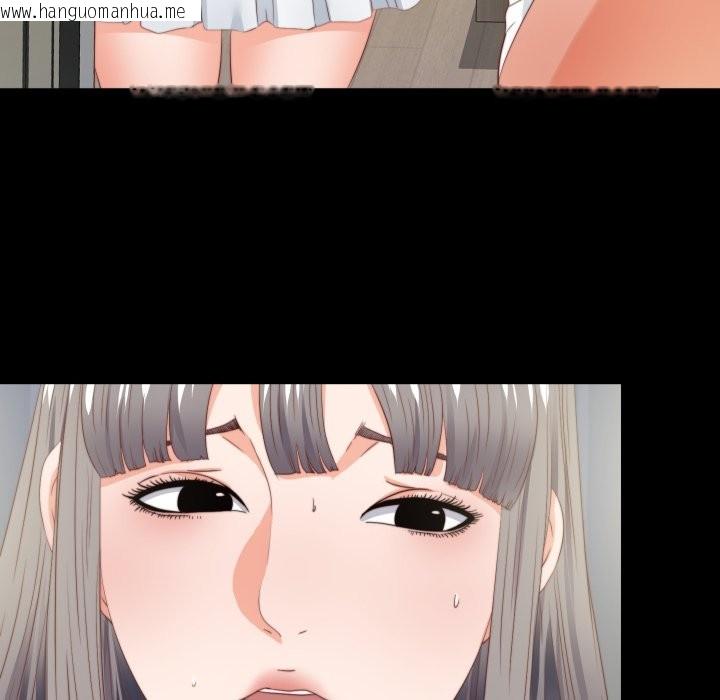 韩国漫画无法上色的关系/爱上弟子韩漫_无法上色的关系/爱上弟子-第13话在线免费阅读-韩国漫画-第91张图片