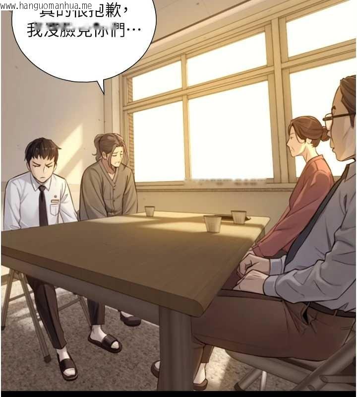 韩国漫画与生巨来韩漫_与生巨来-第12话-好怀念你的「技术」在线免费阅读-韩国漫画-第48张图片