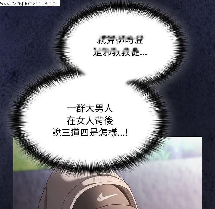 韩国漫画神圣陷阱/中了传教士的美人计韩漫_神圣陷阱/中了传教士的美人计-第32话在线免费阅读-韩国漫画-第67张图片