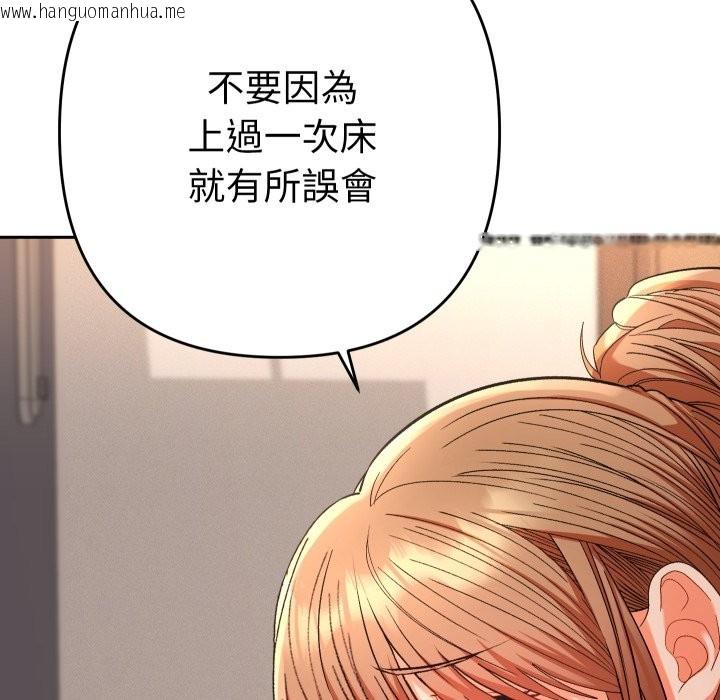 韩国漫画她们教会我的事/全员交往中韩漫_她们教会我的事/全员交往中-第17话在线免费阅读-韩国漫画-第37张图片