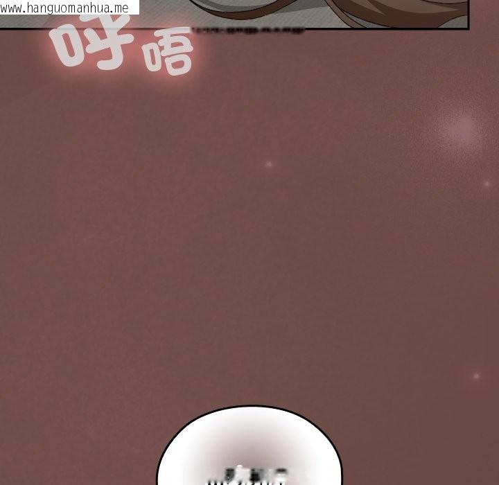 韩国漫画校花的双面生活韩漫_校花的双面生活-第25话在线免费阅读-韩国漫画-第10张图片