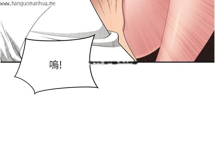 韩国漫画罪爱人妻韩漫_罪爱人妻-第21话-婶婶让我一下就要射了在线免费阅读-韩国漫画-第32张图片