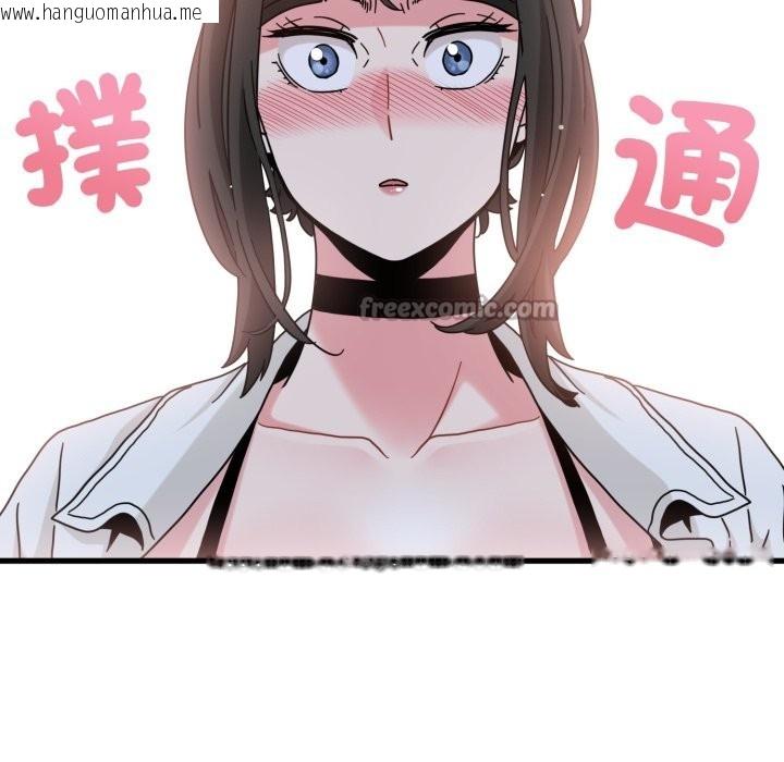 韩国漫画发小碰不得/强制催眠韩漫_发小碰不得/强制催眠-第105话在线免费阅读-韩国漫画-第154张图片