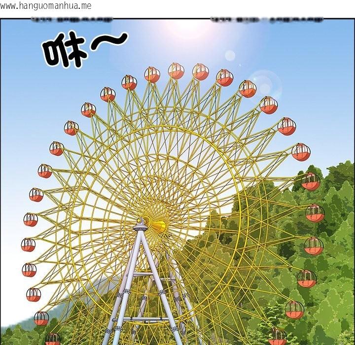 韩国漫画最强男人/天降奇迹韩漫_最强男人/天降奇迹-第60话在线免费阅读-韩国漫画-第65张图片