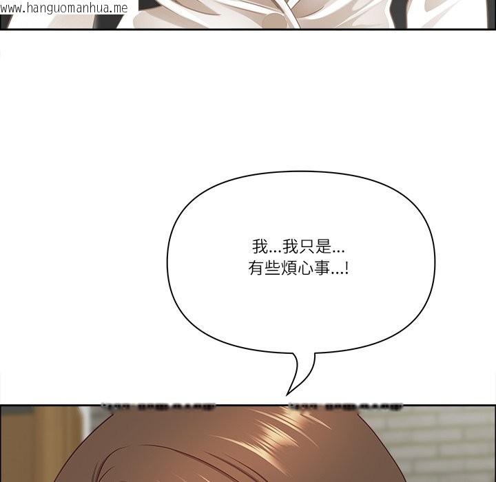 韩国漫画最强男人/天降奇迹韩漫_最强男人/天降奇迹-第58话在线免费阅读-韩国漫画-第149张图片