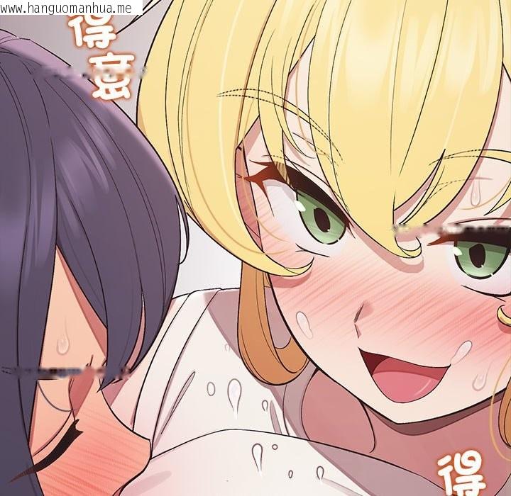 韩国漫画公主殿下要收种子啦！/公主抢孕大作战韩漫_公主殿下要收种子啦！/公主抢孕大作战-第19话在线免费阅读-韩国漫画-第116张图片