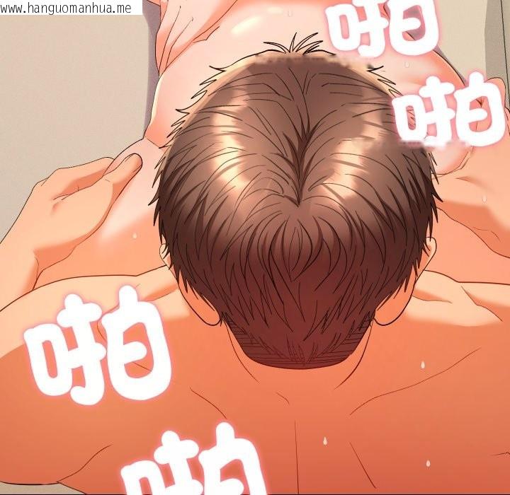 韩国漫画她们教会我的事/全员交往中韩漫_她们教会我的事/全员交往中-第16话在线免费阅读-韩国漫画-第50张图片