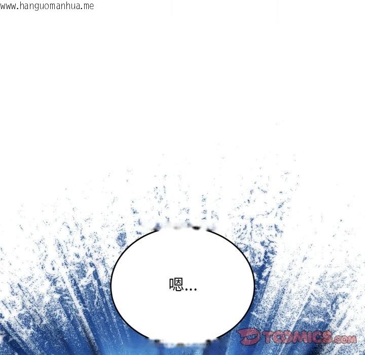 韩国漫画神雕闯都市/强雕：都市润女传说韩漫_神雕闯都市/强雕：都市润女传说-第25话在线免费阅读-韩国漫画-第120张图片