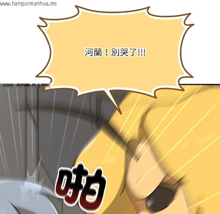 韩国漫画野兽的王国/野兽的乐章韩漫_野兽的王国/野兽的乐章-第11话在线免费阅读-韩国漫画-第175张图片