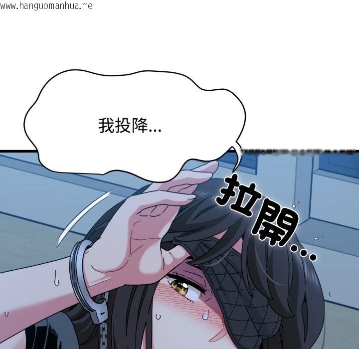 韩国漫画发小碰不得/强制催眠韩漫_发小碰不得/强制催眠-第103话在线免费阅读-韩国漫画-第135张图片