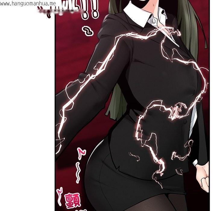 韩国漫画超导体觉醒/超导体大叔韩漫_超导体觉醒/超导体大叔-第24话在线免费阅读-韩国漫画-第145张图片