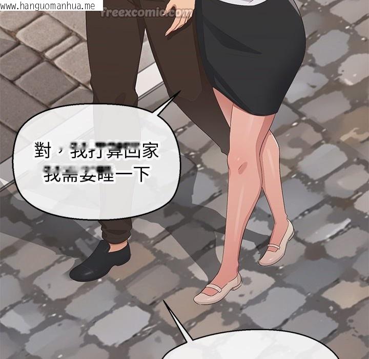 韩国漫画公主殿下要收种子啦！/公主抢孕大作战韩漫_公主殿下要收种子啦！/公主抢孕大作战-第18话在线免费阅读-韩国漫画-第70张图片