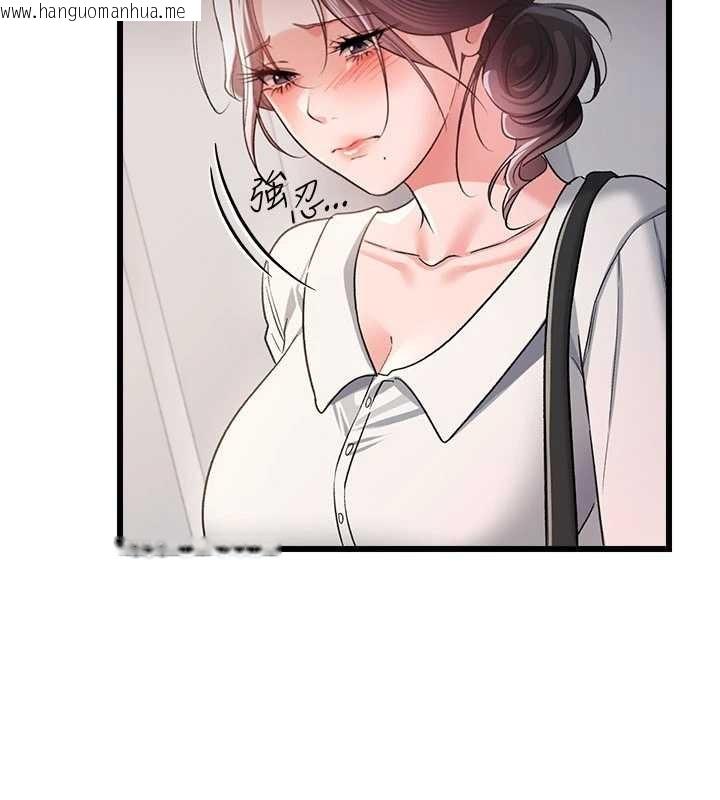 韩国漫画借妻条约韩漫_借妻条约-第35话-我要离婚了在线免费阅读-韩国漫画-第68张图片