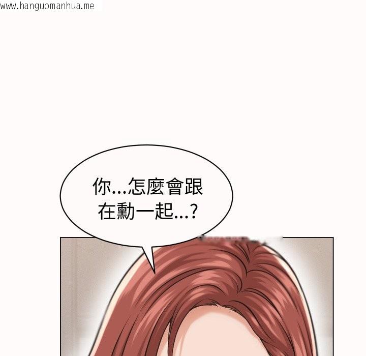 韩国漫画她们的夜晚属于我/与人妻有个秘密韩漫_她们的夜晚属于我/与人妻有个秘密-第25话在线免费阅读-韩国漫画-第107张图片