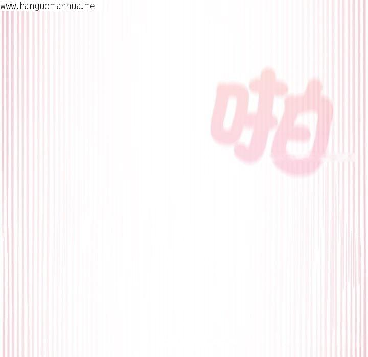 韩国漫画野兽的王国/野兽的乐章韩漫_野兽的王国/野兽的乐章-第10话在线免费阅读-韩国漫画-第109张图片