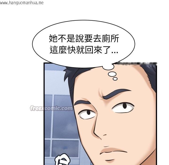 韩国漫画她们的夜晚属于我/与人妻有个秘密韩漫_她们的夜晚属于我/与人妻有个秘密-第28话在线免费阅读-韩国漫画-第14张图片