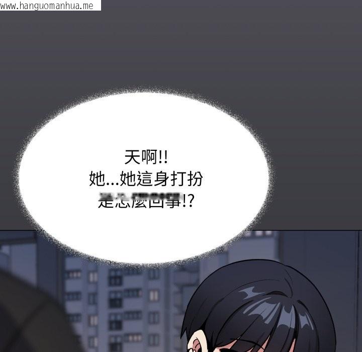 韩国漫画缺德邻居难相处韩漫_缺德邻居难相处-第71话在线免费阅读-韩国漫画-第85张图片