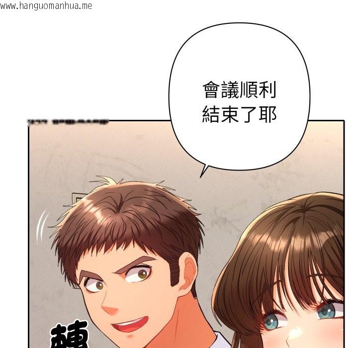 韩国漫画她们教会我的事/全员交往中韩漫_她们教会我的事/全员交往中-第17话在线免费阅读-韩国漫画-第12张图片