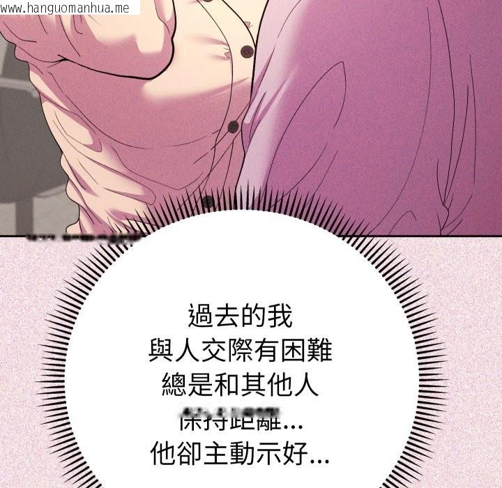 韩国漫画她们教会我的事/全员交往中韩漫_她们教会我的事/全员交往中-第17话在线免费阅读-韩国漫画-第174张图片