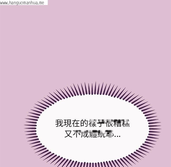 韩国漫画公主殿下要收种子啦！/公主抢孕大作战韩漫_公主殿下要收种子啦！/公主抢孕大作战-第16话在线免费阅读-韩国漫画-第8张图片