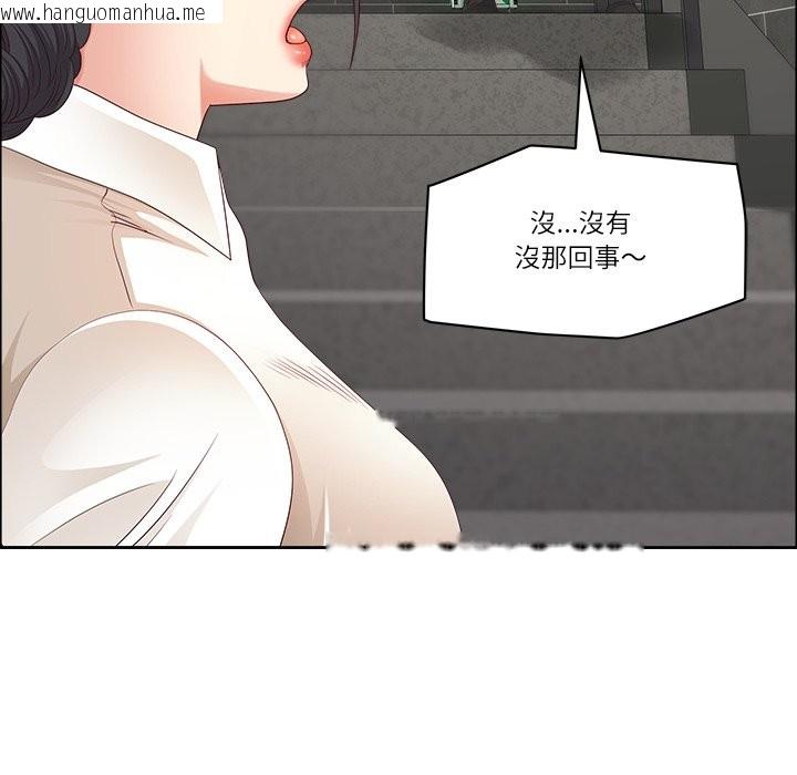 韩国漫画最强男人/天降奇迹韩漫_最强男人/天降奇迹-第60话在线免费阅读-韩国漫画-第122张图片