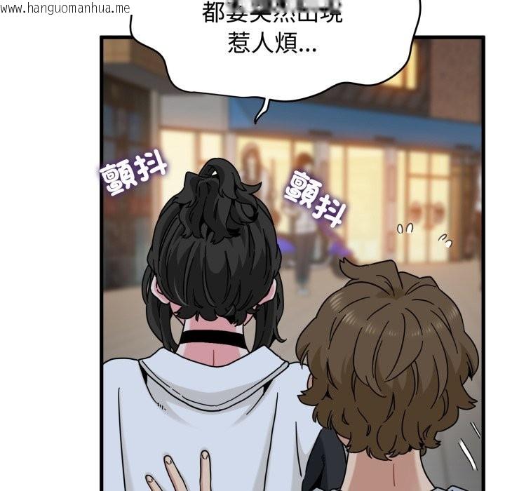 韩国漫画发小碰不得/强制催眠韩漫_发小碰不得/强制催眠-第105话在线免费阅读-韩国漫画-第133张图片