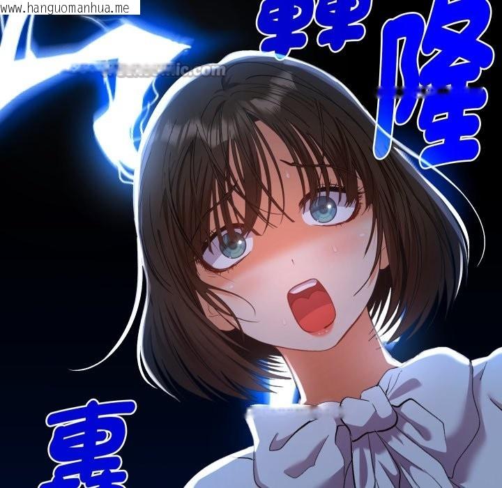 韩国漫画她们教会我的事/全员交往中韩漫_她们教会我的事/全员交往中-第17话在线免费阅读-韩国漫画-第126张图片